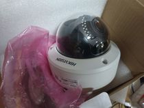 Spot Hikvision DS-FCN2057-G DS-FCN2057-VIZ VIA DS-2CD5126EFWD Proposal