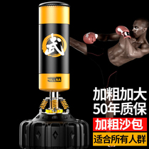 Volcker boxing sandbag vertical household adult Sanda tumbler childrens lifting fitness equipment training sandbag