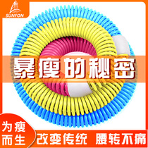 Volker 3 Jaggi Weight Loss Hula Hoop Slim Waist Female Style Adult Closeout Weight Loss Ring Slimming Slimming and Belly Calling Ring