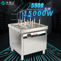 Haizida commercial 15000W noodle cooker Nine holes with soup pool Electromagnetic noodle cooker 15KW Malatang stove noodle cooker