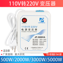 Transformer 3000W110V turns 220V transformer US Japan Voltage converter 100V5000W High power