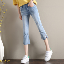 Broken Hole Open Fork Microlao Jeans Woman 70% 2021 Summer New thin section High waist elastic display slim and high horn pants