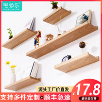 Nordic style solid wood wall shelf living room bedroom wall hanging wall board TV wall decoration one-character partition