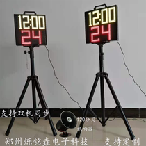 Special price LED display stopwatch basketball game 24 seconds electronic countdown timer reminder customization