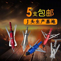 G5 compound bow sports archery practice arrow sports shooting competitive accessories craft toy full 50 yuan