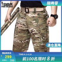 Free Soldier New Tactical Speed Dry Shorts Men Spring Summer Breathable Wear Resistant Tear Resistant Waterproof 50% Trouser Trends