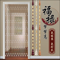 Peach wood gourd bead curtain Bamboo door curtain Bathroom to bedroom block brake partition curtain Hanging curtain Hole-free door curtain