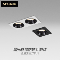 Living room without main lamp lighting anti-glare double-headed dart lamp recessed bedroom led square downlight ceiling Wall wash spotlight
