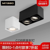 Maibo household square LED Downlight cob spotlight single head ceiling lamp double head downlight bucket lamp ceiling lamp