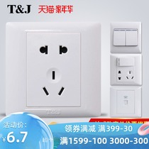 Tianji switch socket Yaju Yabai 86 five-hole USB two or three plug one open with 16a Wall air conditioning panel