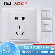 Tianji switch socket Yaju Yabai 86 five-hole USB two or three plug one open with 16a Wall air conditioning panel