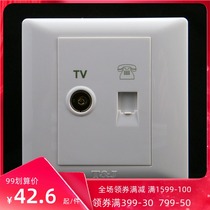 TJ space base switch socket Yue Ting TV phone socket universal Yaju series HB801TV-4TU