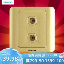 Siemens switch socket switch panel vision gold Brown series two-position dual TV socket 5TG0 112