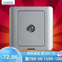 Siemens switch switch panel Siemens switch socket Vision series color silver broadband TV branch socket