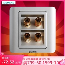 Siemens Switch Switch Panel Siemens Switch Socket Vision Series Color Silver Four Sound Audio Socket