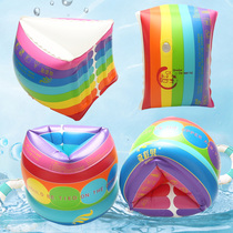 Qicaibei rainbow arm ring children adult thickened round double airbag buoyancy underarm sleeve learning swimming equipment