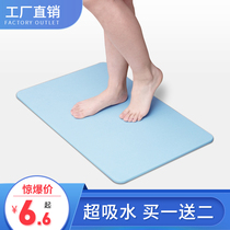 Japanese diatomaceous earth mat bathroom shower absorbent non-slip Mat toilet door mat diatom mud absorbent foot mat