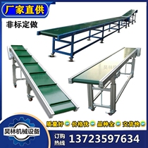Assembly line conveyor belt Injection molding machine transmission belt Express sorting line transport machine Small conveyor belt Logistics conveyor