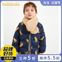 Bara Bara Girls down Jacket Boys Jacket Baby childrens clothing Childrens winter clothing 2020 new full printing short tide
