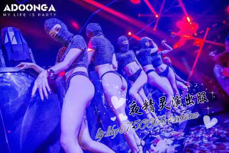 Night Elves perform in the new Black Bandit Gogo Party Hot Dance Masked Girl Costume