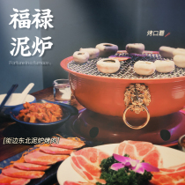 Carbon oven old clay mud oven home barbecue oven round oven home barbecue pot commercial Japanese barbecue oven