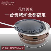 Korean barbecue stove home barbecue pan carbon grill household charcoal grill commercial round Japanese charcoal grill