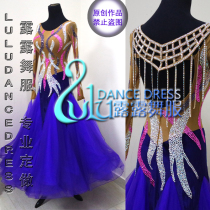 Morden New Suit Competition Dress Performance Standard Racing Suit National Standard Dancing Female Adults Tailored to Purple Dance Suit