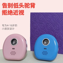 Childrens vision protector to correct posture anti-myopia Hunchback head down sitting posture reminder primary school students writing