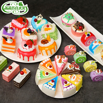 Simulation cake model fake cream bread small decoration mini fruit window furnishings mousse paper cup childrens toys