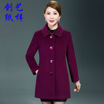 Woolen coat middle-aged and elderly womens B52 large size autumn and winter coat woolen coat pattern plate paper sample