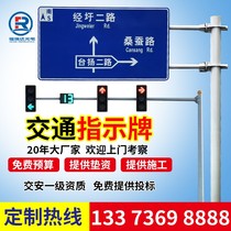 Traffic sign road luminous sign traffic signal light gantry total pole octagonal monitoring pole combined pole