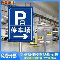 Parking lot sign garage entrance and exit sign community charge public sign sign traffic safety sign custom