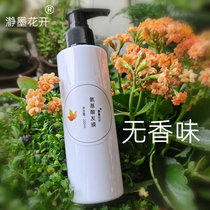 Fragrance-free amino acid hair mask conditioner to improve dry dry moisturizing hair care supple pregnant women men and women
