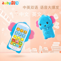 Aobei childrens toy mobile phone Drop-resistant baby elephant learn mathematics Listen to childrens songs One-year-old baby puzzle simulation music phone