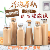350ML tea beverage juice bottle coffee milk tea drink Xiaosu glass bottle milk tea shop special seal