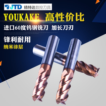 Special offer CNC tool lengthened tungsten steel milling cutter Alloy knife 60 degree milling cutter End milling cutter Ball knife Buy 10 get one free