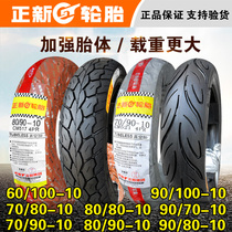 New tires 60 70 80 90 100-10 electric vacuum tire carcass 60100 a 10 inch