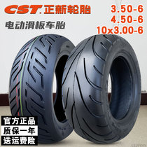 The new tyre 10*3 00 3 50-6 inch electric scooter vacuum tire 4 50-6 hand push the car tire