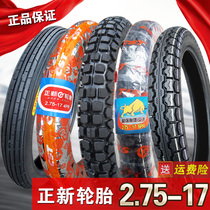 Zhengxin tire 2 75-17 6-Layer 8-layer motorcycle tire 275 a curved beam rear tire 100 110 off-road tire