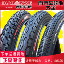 Chaoyang bicycle tire casings 14 16 18 20 22 24 26X1 1 50 1 75 1 95 3 8
