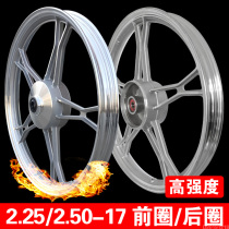 Motorcycle rims 2 25 2 50 2 75-17 aluminum alloy aluminum ring beam 100 110 250 before and after the hub