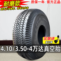 Wanda Tire 4 10 3 50-4 Vacuum Tire Warehouse Trolley Tyre 410350 One 4 Old Age scooter