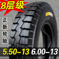 Zhengxin tire 5.50 6.00-13 tricycle electric vehicle tire 550 600 one inner tube rim hub