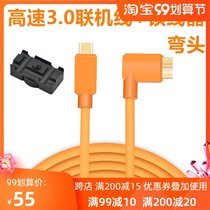 Canon 1DX 5DS 5D4 Nikon D800 D810 camera data cable connected to Apple computer typeec 5 meters