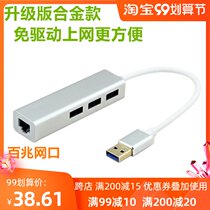 Lenovo Dell Asus Acer Ultra-thin laptop usb to network port network Converter Cable Adapter