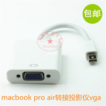 Apple pro accessories Laptop VGA video converter mac Lightning dp to projector cable