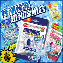Grenades Super Mint sugar-free chewing gum Level 10 strong cool explosion sugar Death hell