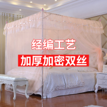Single door mosquito nets Home 1 8m beds 1 5 old tattoo books Three doors to floor 1 2 m bracket thickened encryption 2