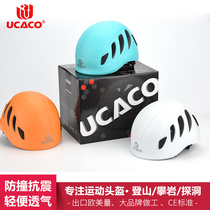 Children outdoor climbing rock climbing climbing tree riding ultralight helmet Explorers Exploring Creek Safety Hat Adventure Waters Equipped