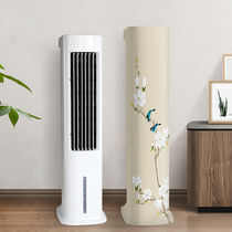 Large tower fan air conditioning fan dust cover household vertical all-inclusive evaporative cooling fan electric fan universal dust cover